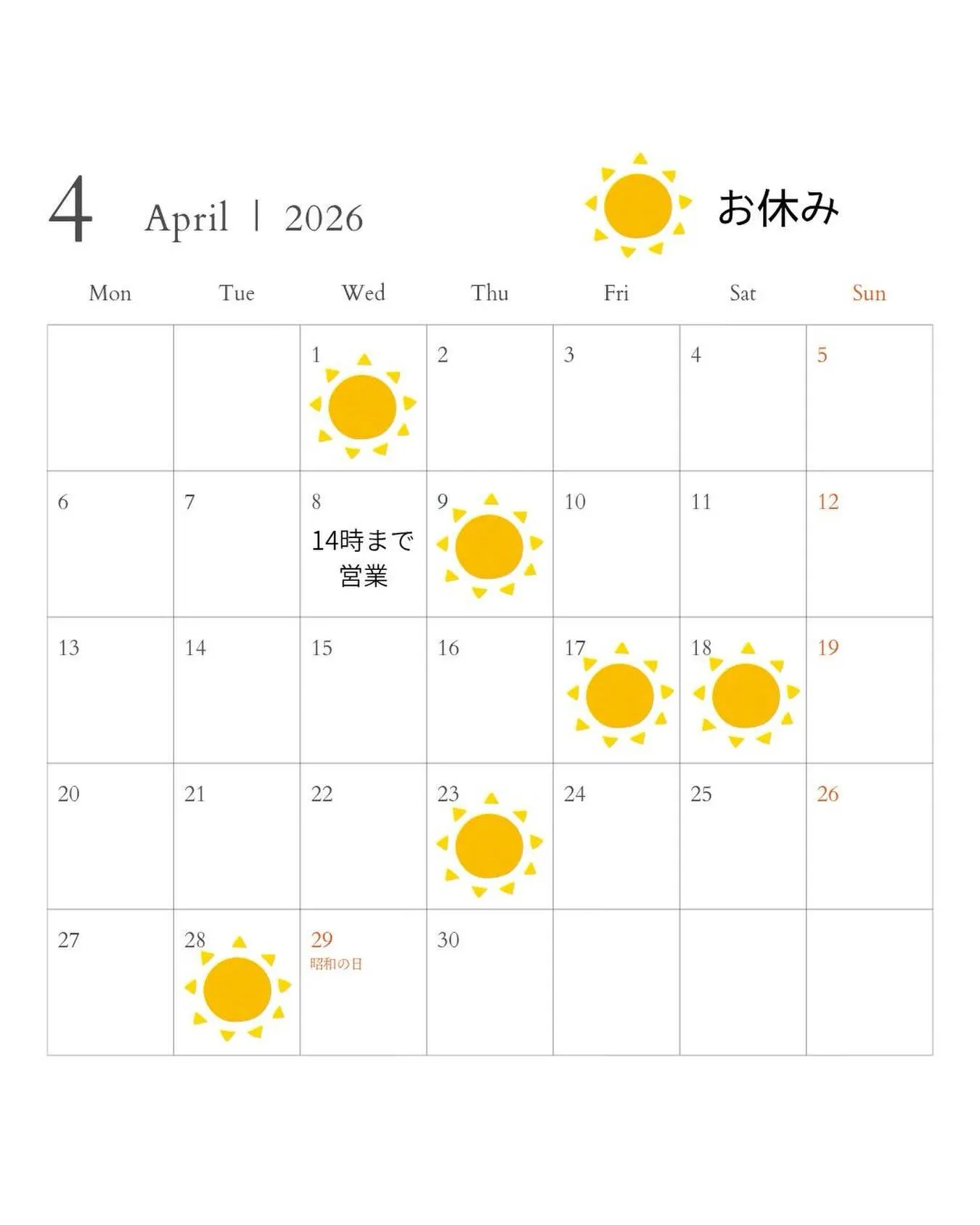 4月のお休み🌸