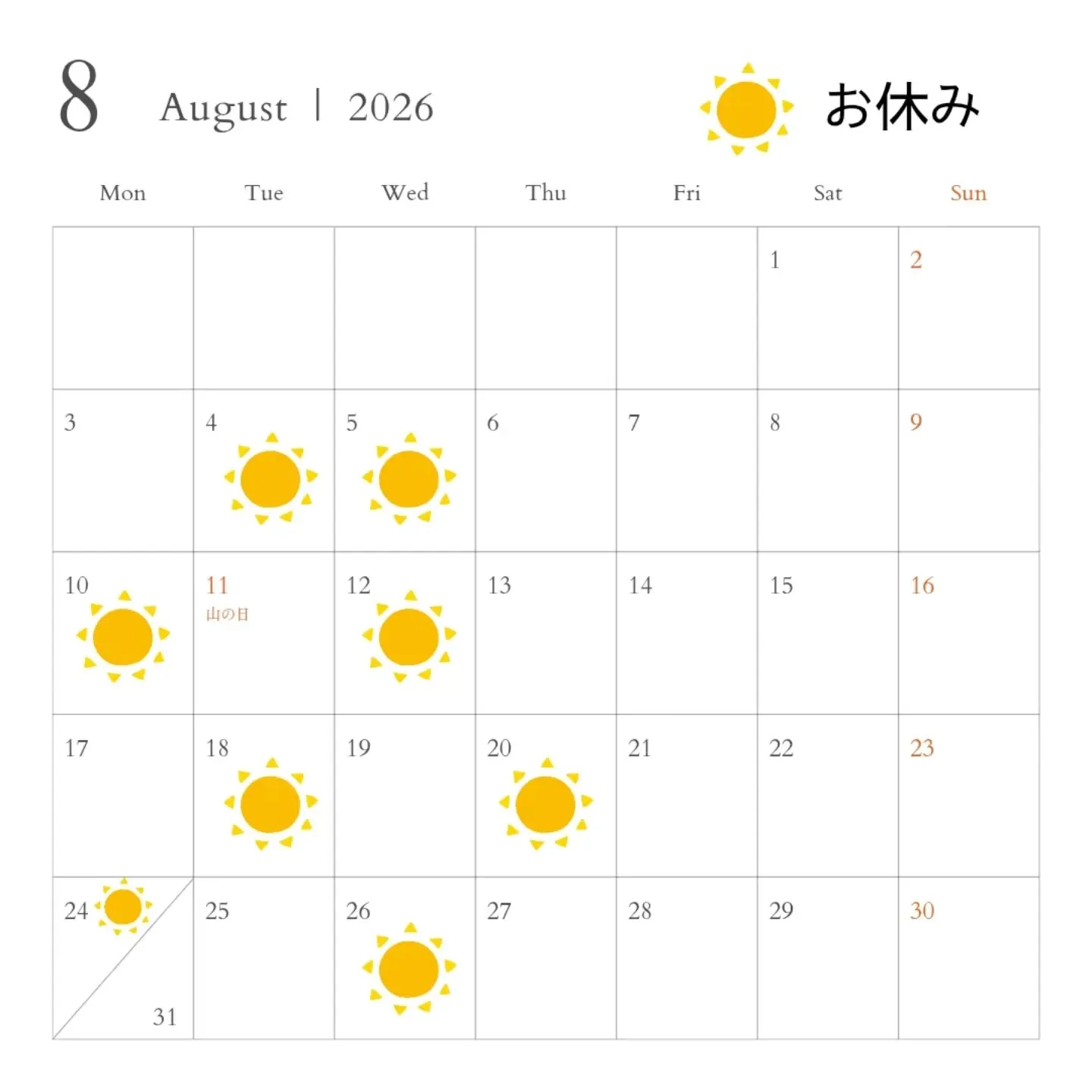 8月のお休み🍉